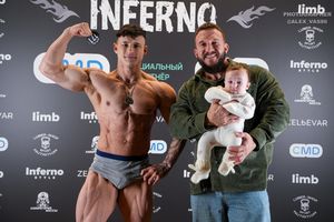 GRAND PRIX INFERNO 2025 Регистрация